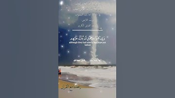 تلاوة خاشعة عطرة مباركة جميلة عذبة للشيخ سعود الشريم ماتيسر من سورة الروم