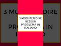 3 modi per dire nessun problema in italiano | 3 способа сказать нет проблем на итальянском #shorts