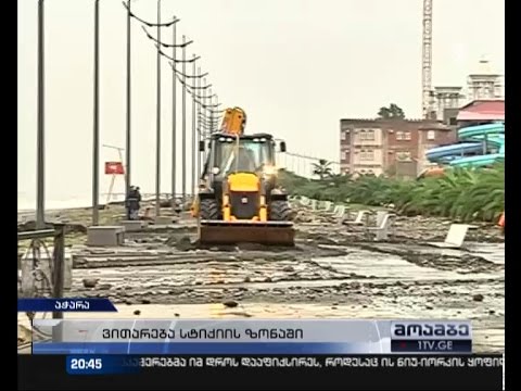 გურიასა და აჭარაში სტიქიის შედეგებს ებრძვიან