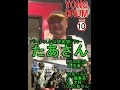 YOUG DRUM 　即席ラウドネスwithたあさん