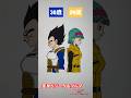 【王子と大富豪】変身ベジータ&ブルマ#shorts #dragonball #dragonballsuper #dragonballz #ドラゴンボール