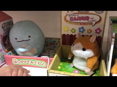 ものまねぬいぐるみ  ミミクリーペット VS すみっコぐらし のんびりまねっコ | Mimicry Pet  VS Sumikko Gurashi Toy to imitate voice 角落生物