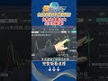 全球疫情後的經濟復甦