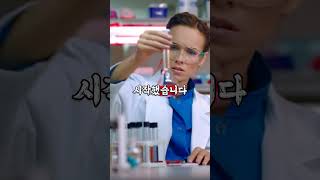 정신조작 실험 : MK울트라