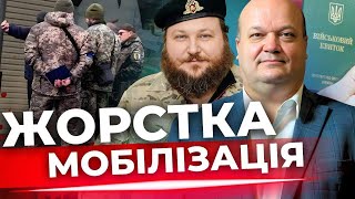 Ухилитись від мобілізації неможливо! Зеленський анонсує зміни | ПОЗИЦІЙНА ВІЙНА: що далі?| РФ тисне!