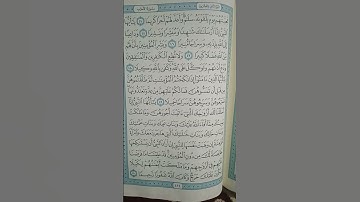 @اية مباركة من سورة( الأحزاب) اخي الفاضل تفكر بها