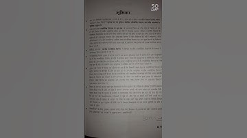 LNMU UNIVERSITY BA PART 1 POLITICAL SCIENCE HONOURS BOOK