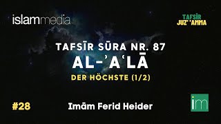 Tafsīr Sūra 87 - al-ʾAʿlā (Der Höchste) 1/2 | Imām Ferid Heider