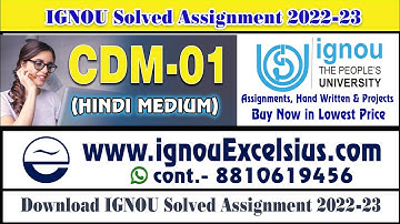 CDM-01 HINDI latest IGNOU solved assignment 2021-22 / CDM-01 IGNOU KA ASSIGNMENT HINDI ME