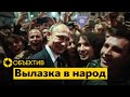 Предвыборная кампания Путина | США готовятся к России после Путина | Власти делят активы Пригожина