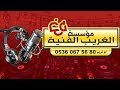 الفنان حسين ابو رسول محسوبة من العمر من مؤسسة الغريب مع المايسترو عدنان ويسي سلنكو 05360675680 الفنان حسين ابو رسول محسوبة من العمر من مؤسسة الغريب مع المايسترو عدنان ويسي سلنكو 05360675680