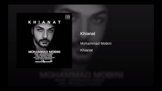 Mohammad Mobini - Khianat - محمد مبینی - خیانت