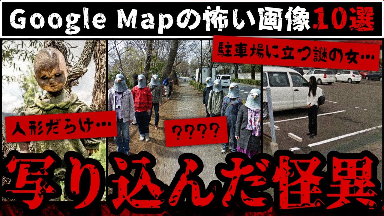 [B! 画像] 地味に怖い画像あげてけ : あじゃじゃしたー – RTZWNM