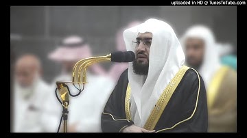 من سورة هود - د. بندر بليلة