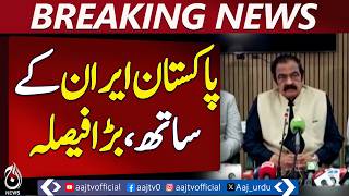 Pakistan Stands with Iran | Rana Sanaullah Statement | Afghan Border Policy - Breaking News