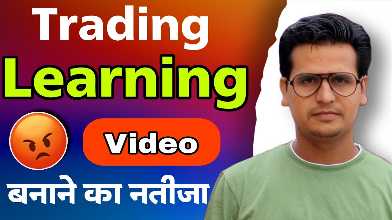 VLOG #29 Learning Video बनाने का नतीजा | - YouTube