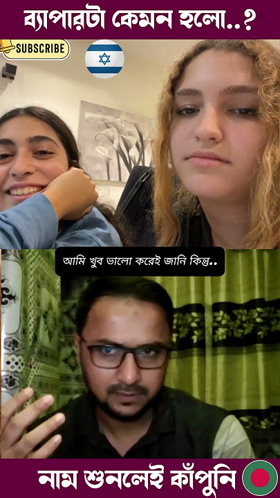 Just Mentioned the country...#palestine #israel #reelsvideo