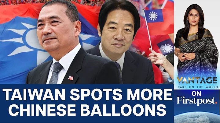 Will China Spoil Taiwan's Elections? | Vantage with Palki Sharma - DayDayNews