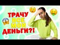 Хочу удивить подругу👉 покупаю ей подарок