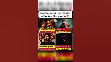 indian film stars blockbuster & flop movies💥🤔#alluarjun #prabhas #ntr #yash#movie#hindi #shorts