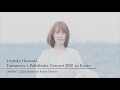 Yoshiko Hanzaki, Tomorrow&rsquo;s Pathfinder Concert 2020 in Kyoto(半﨑美子 明日を拓くコンサート2020 京都公演)