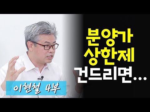 가계대출