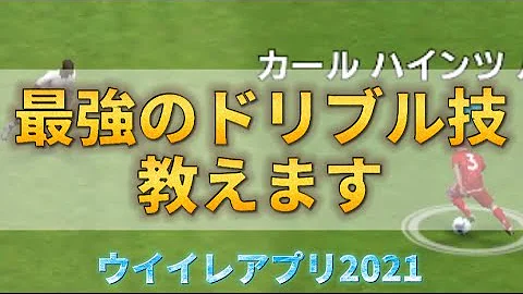 ウイイレ Mp3 ウイイレ Mp3