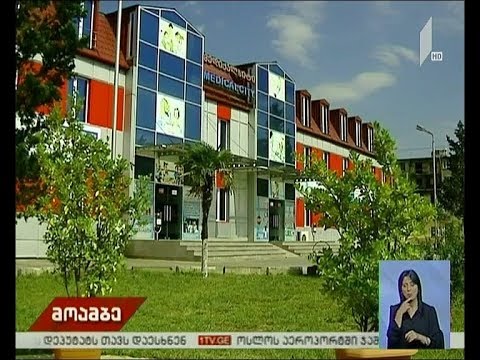 ინტოქსიკაციის შემთხვევები წყალტუბოს მუნიციპალიტეტის ბაღებში