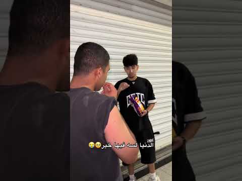 الدنيا لسه بخير السعودية الكويت الامارات الاردن قطر