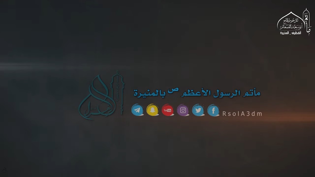 #مباشر | الشيخ عبدالحميد الغمغام | ذكرى ميلاد الامام الحسن المجتبى (ع) | ليلة 15 رمضان 1447هـ