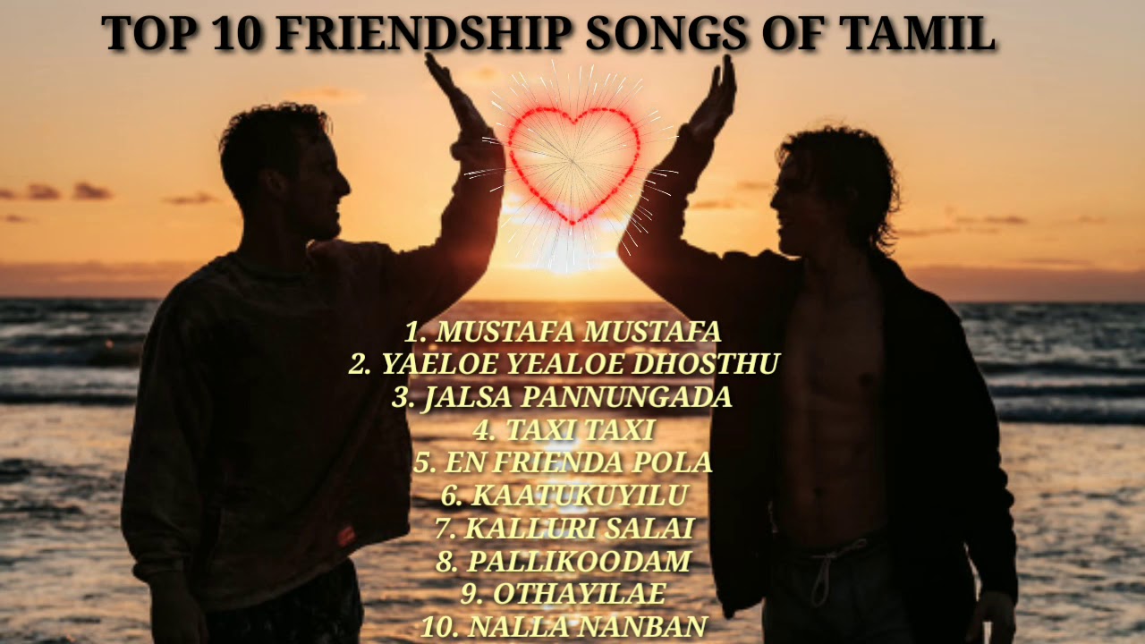 friends travel songs tamil