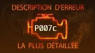 P007c Description d'erreur la plus détaillée