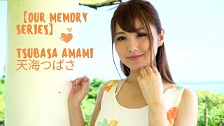 【Our Memory Series】 Tsubasa Amami (天海つばさ,  あまみ つばさ)@Top AV idols