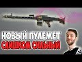 НАШЕЛ НОВОЕ ОРУЖИЕ MG3 И В СОЛО ВЫНЕС СКВАДЫ! PUBG CHOCOTACO