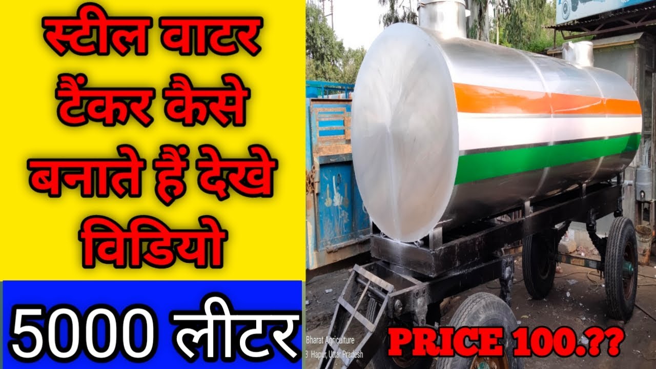 How To Make a water Tanker Steel Water Tanker Kaise Banate Hai 4