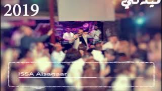 ميدلي 2019 & عيسى السقار & issa alsaggar