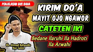 Kirim Doa Pada Mayit Ojo Ngawur‼️Gus Baha