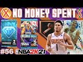NO MONEY SPENT SERIES #56 - HUGE FREE PACK OPENING! CAN WE PULL ANYTHING GOOD? NBA 2K21 MyTEAM