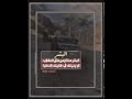 البشر هذا الزمن مثل العقارب البشر هذا الزمن مثل العقارب