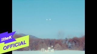 [MV] BYUL(별) _ Afternoon(오후)