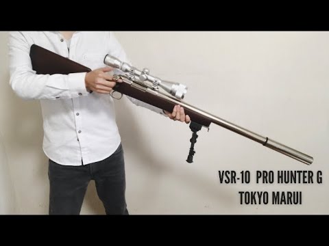 VSR-10 プロハンターG 東京マルイ ボルトアクションエアライフル