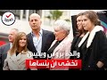 والدة النجم العالمي بروس ويليس تكشف معاناتها وبناته مع مرضه النادر 