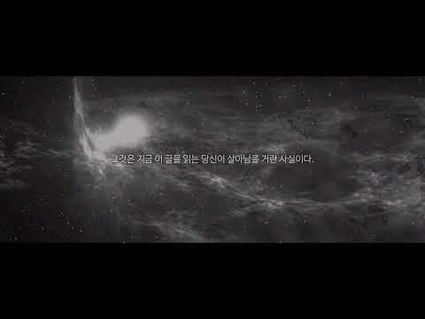 [전지적 독자 시점] 전독시가 영상화된다면~