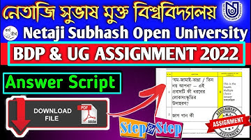 Nsou Ug & BDP Assignment Answer Script Download Process 2022 | Nsou Ug & BDP Assignment Ans Download