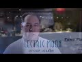Plant Riverside District, Savannah: Electric Moon - Food/Beverage Tasting