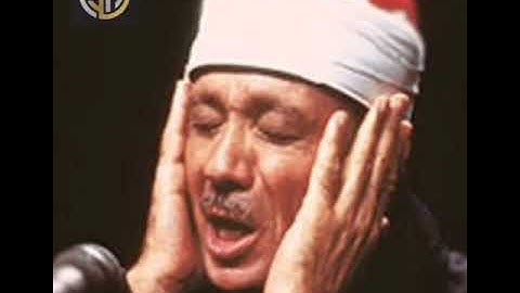 الشيخ عبد الباسط عبد الصمد سورة الجمعة (9-11) وسورة المزمل