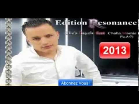Cheb Tayeb 2013 Majid Ida Briti Dawini 