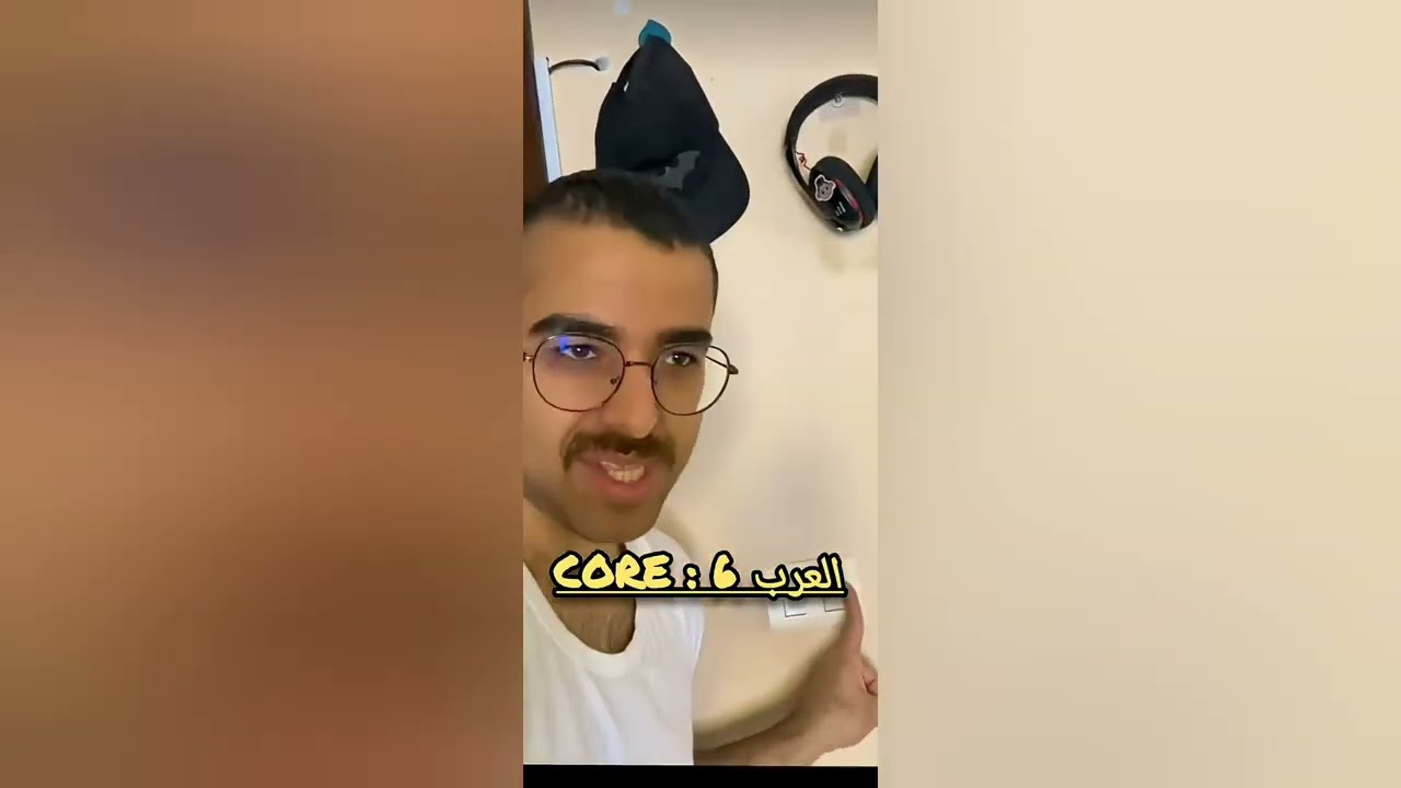 تجميعه فيديوهات من العرب CORE 😂