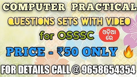 OSSSC JR CLERK PREVIOUS YEAR COMPUTER PRACTICAL TEST