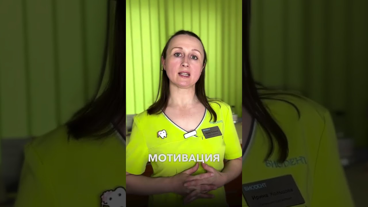 Профессиональная гигиена по GBT протоколу